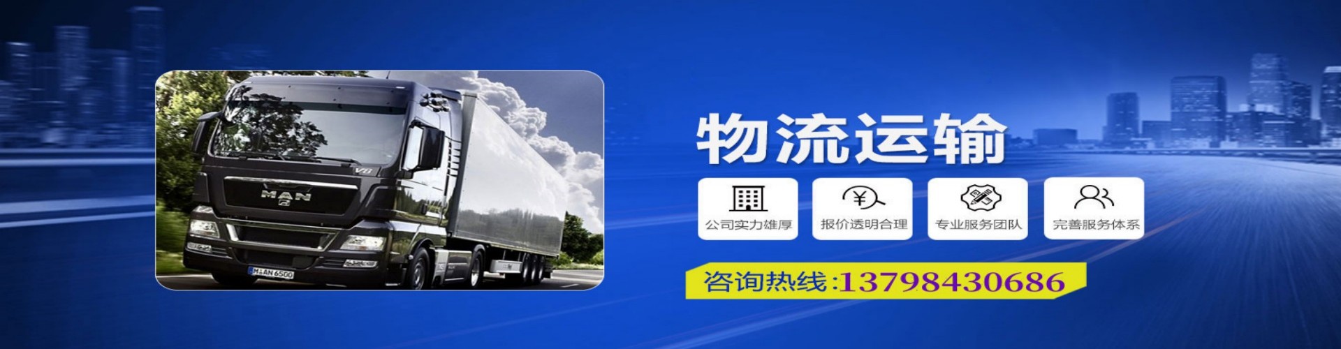 云和县到香港物流公司,云和县到台湾快递公司，云和县澳门货运公司